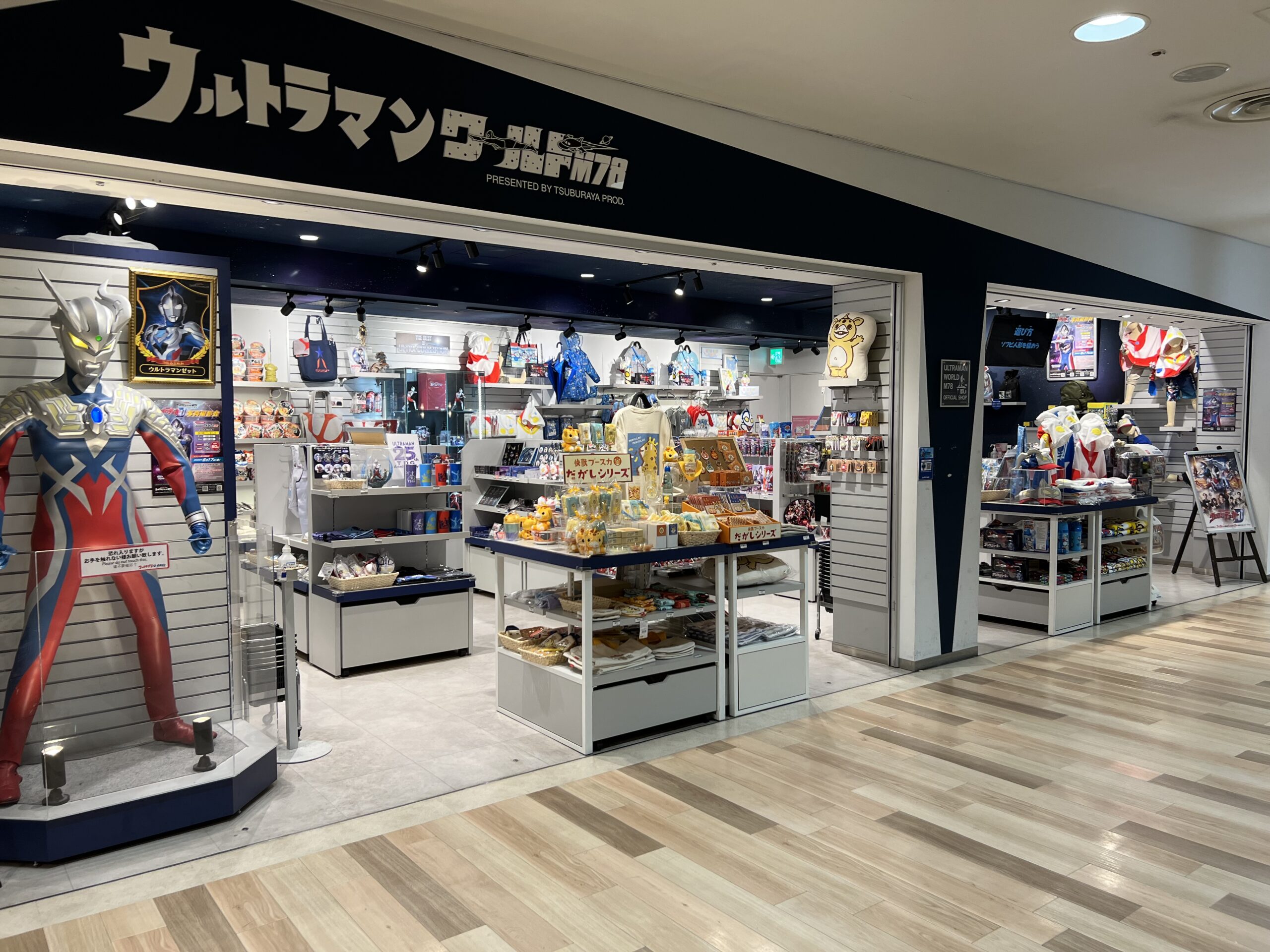 店舗写真