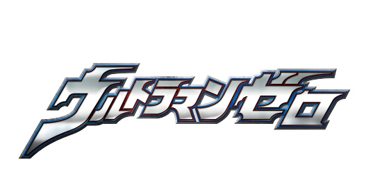 推し