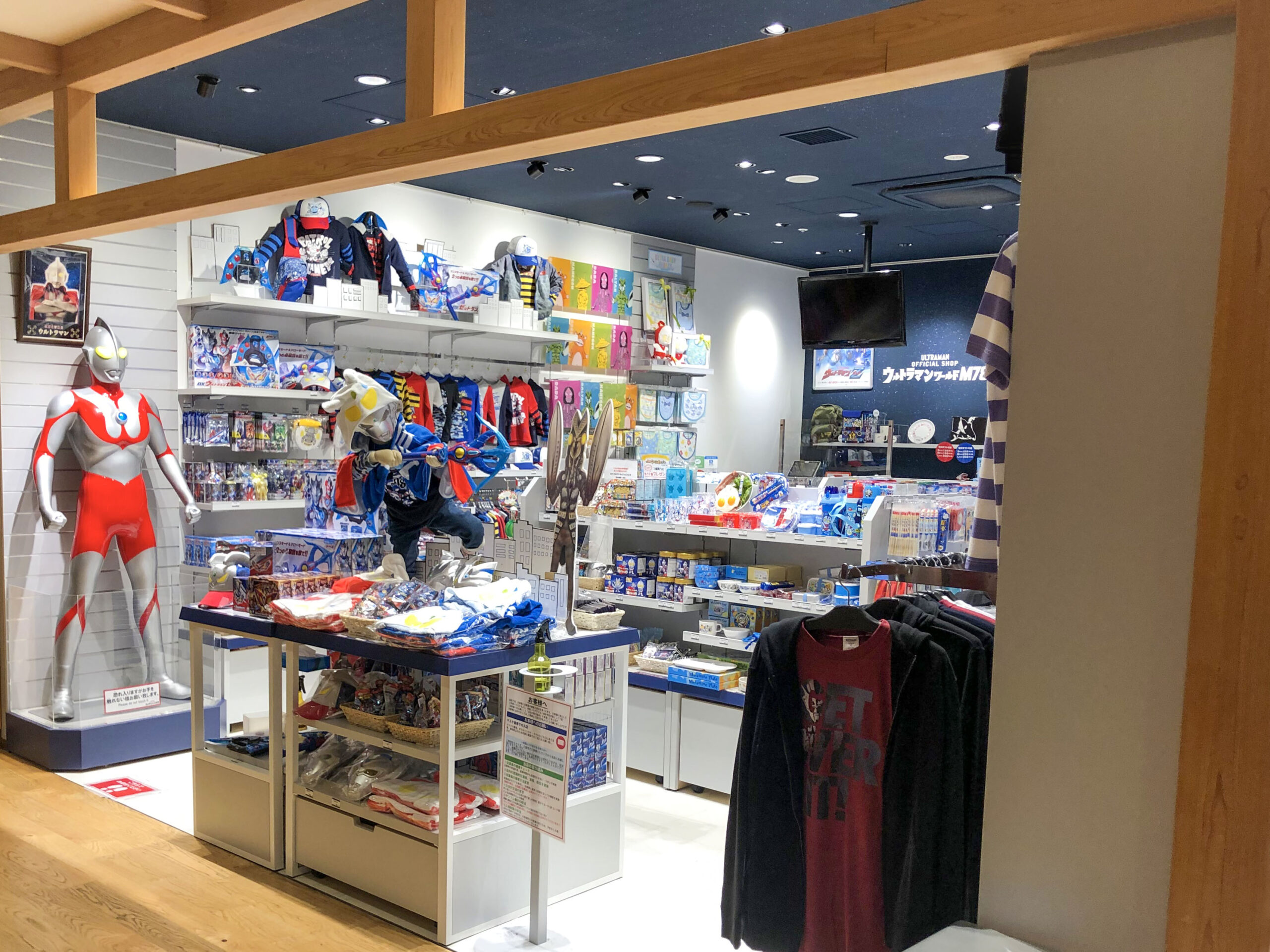 店舗写真